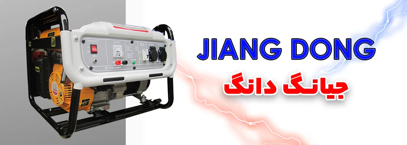 قیمت موتور برق گازوئیلی