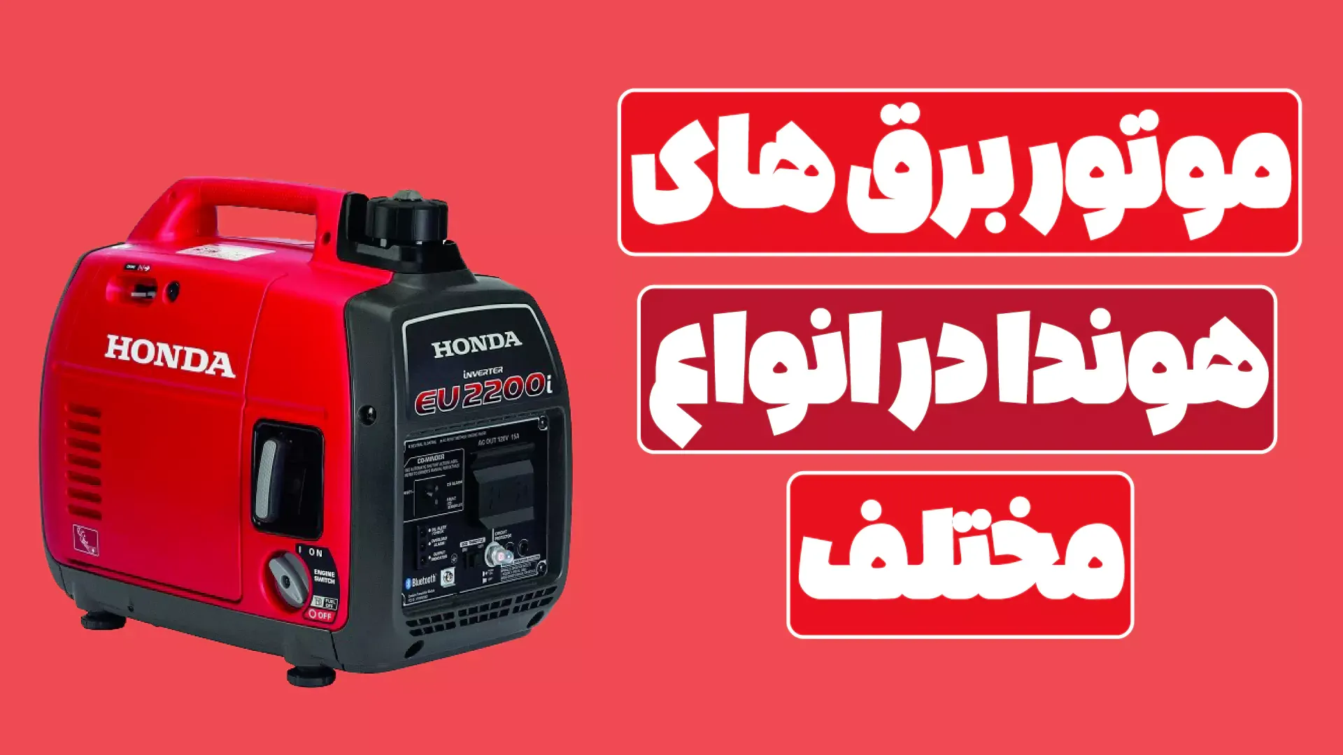 موتور برق سه فاز