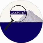 گچ ساختمانی