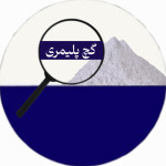گچ پلیمری