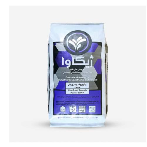 واترپروف پودری بتن