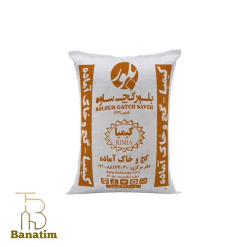 گچ و خاک آماده