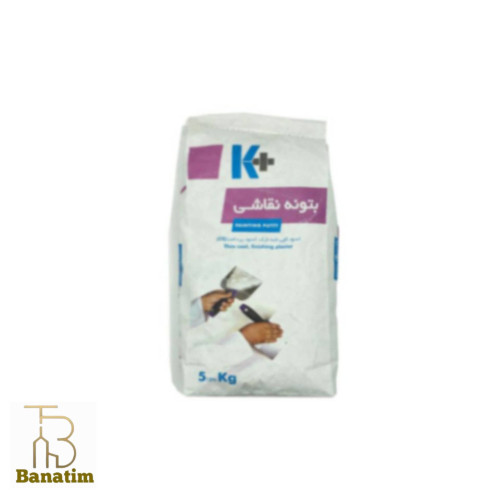 پودربتونه نقاشی