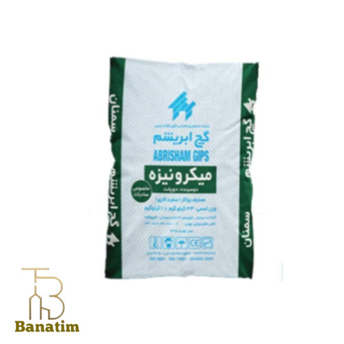 گچ میکرونیزه