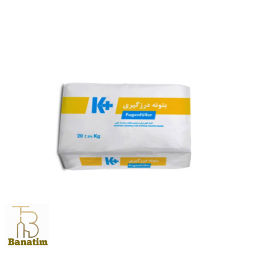 پودردرزگیر