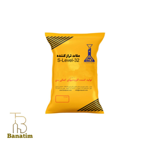 ملات تراز کننده