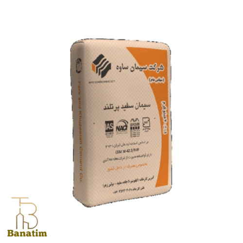 سیمان سفید پرتلند