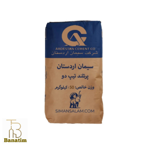 سیمان اردستان تیپ ۲