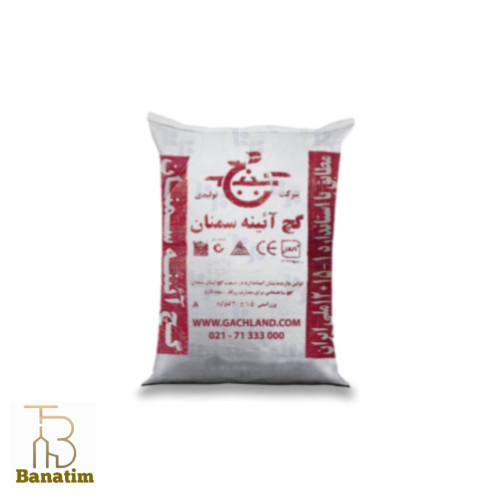 گچ دومنظوره