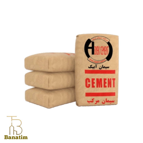 سیمان آبیک پرتلند مرکب