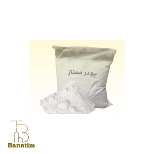 پودر سنگ معدنی ۲۵ کیلویی