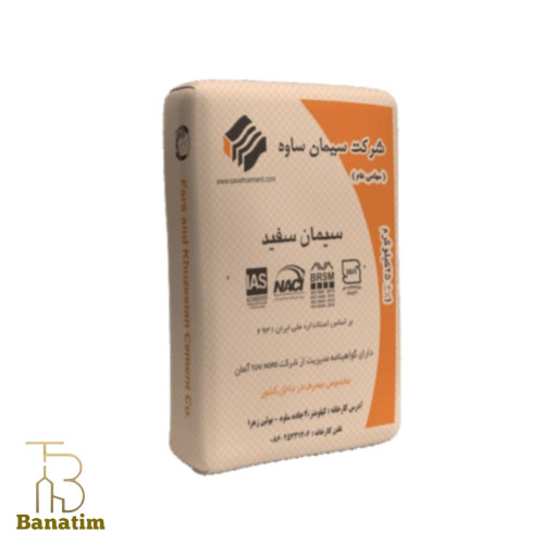 سیمان سفید داخلی