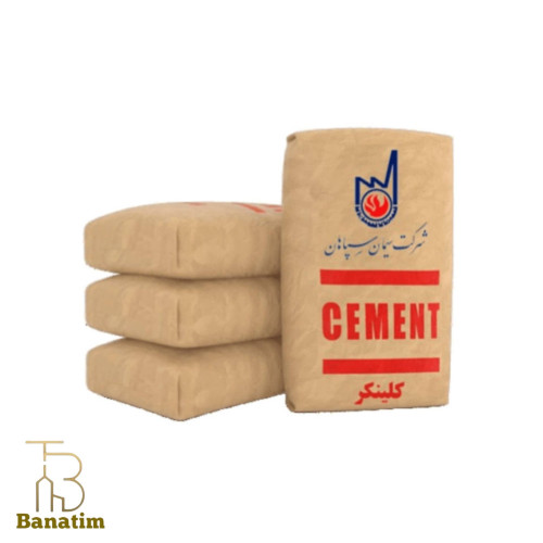 کلینکر سپاهان